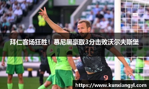 艾弗森贝博ballbet官网