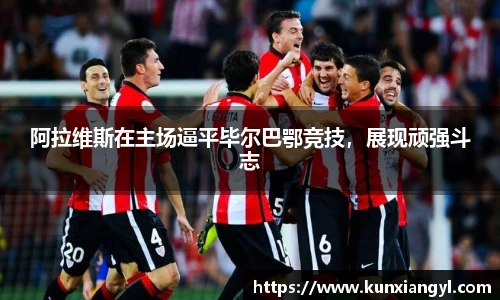 艾弗森贝博ballbet官网