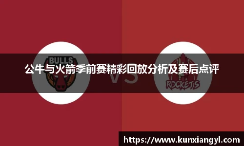 艾弗森贝博ballbet官网
